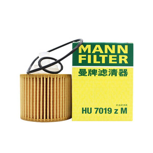 04152-0V010 04152-31110แท้ MANN-FILTER Hu 7019 Z M ตัวกรองน้ำมันของ Toyota - Product Image 1