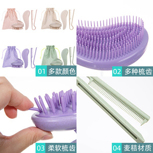 Wheat Straw Hair Care Set Massage <b>Brush</b> Comb Purple 20cm Above General Use - Product Image 2