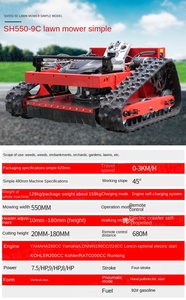 เครื่องตัดหญ้าแบบรีโมทคอนโทรล 190 ซีซี 4 จังหวะ สำหรับทุกสภาพพื้นผิว เครื่องตัดหญ้า DIY สำหรับจัดสวน ประเภทสินค้า Y - Product Image 6