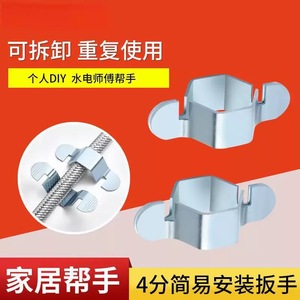 Clé à tuyau détachable à 4 points, mâchoire réglable en aluminium pour chauffe-eau, tuyaux tressés ondulés, argent, métrique, matériel de bricolage - Product Image 2