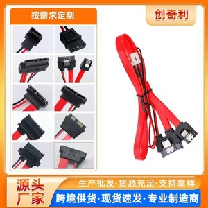 Cable de datos SATA de 1x0,5 mm de cobre sin oxígeno, ángulo recto y ángulo recto en ángulo recto con clips para unidad óptica y disco duro - Product Image 5