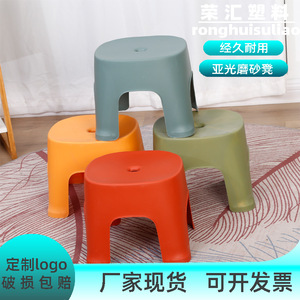 Tabouret en plastique 23x26 cm antidérapant pour salle de bain, douche et changement de chaussures - Product Image 5