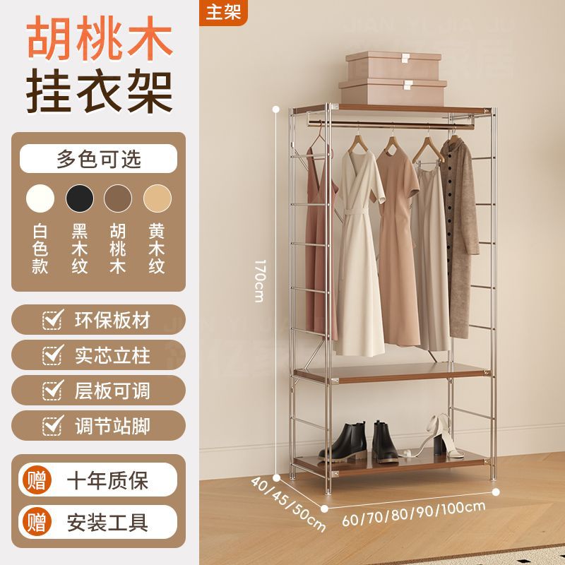 [Long Coat Style] 170cm tall - 16mm thick