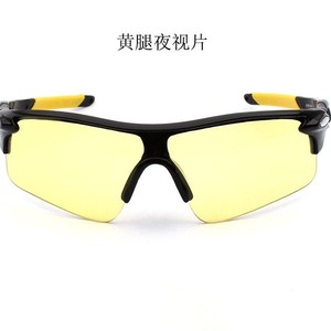 Gafas de Ciclismo Yueli Unisex, Gafas de Sol Deportivas para Exteriores, Resistentes al Viento, Ligeras, Marco de Plástico, Doble Cristal Gris Esmerilado, Rojo Transparente - Product Image 4
