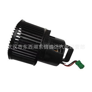 Ventilador Citron Peugeot 1612303880 para Reemplazo y Reparación, Suministro Directo de Fábrica - Product Image 2