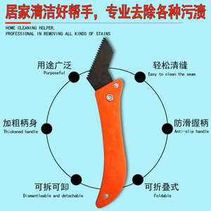 <b>Tile</b> Grouting Tool Notched Grout Cutter 50mm Blade <b>Plastic</b> Handle Durable Handheld For <b>Tile</b> Grouting - Product Image 3