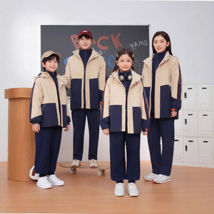 Uniformes scolaires primaires et secondaires, uniformes scolaires sportifs trois pièces, sur mesure avec échantillons et logos personnalisés - Product Image 3