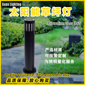 เสาไฟสวนพลังงานแสงอาทิตย์ Gepu โคมไฟสนามอลูมิเนียม LED สำหรับกลางแจ้ง ลานบ้าน สนามหญ้า และลานกว้าง - Product Image 5