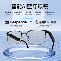 Lunettes intelligentes Hyundai Hy G9 avec reconnaissance vocale IA et traduction vocale pour 144 langues, appels sans fil par écouteurs