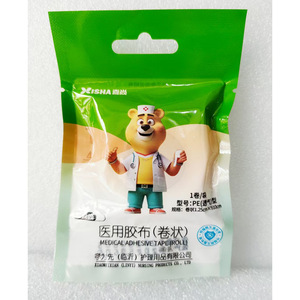 Cinta adhesiva microporosa para protección de dedos, alergias postoperatorias en el pie, membrana cutánea removible, color piel - Product Image 1