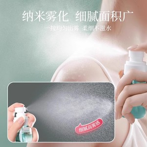 Nano Spray Facial <b>Mist</b> Sprayer 100Ml Refillable Travel Portable Moisturizing <b>Bottle</b> For Skincare And Alcohol - Product Image 3