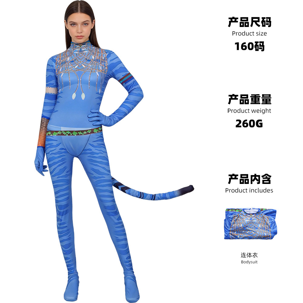 Avatar 2 Women's F Style