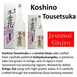 Qualité Supérieure, Grande Catégorie, Saké Japonais Koshino Tousetsuka Junmai Ginjyo 720ml Niigata 15~16% ABV Boisson Alcoolisée Sèche - Product Image 3