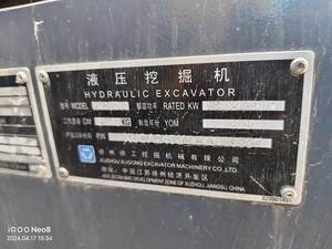 Excavadoras Usadas XE245DK de Segunda Mano Oficiales de XCMG en Venta Cerca de Mí - Product Image 6