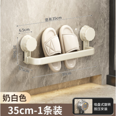 Suction Cup Flat Tube Slipper Rack, Off-White, 35cm, 1 Piece