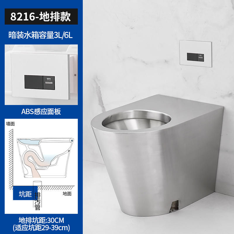 8216-ground drainage-concealed water tank-abs pane