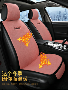 Housses de siège de voiture en tissu suédé multicolore - Douces, respirantes, protection en fourrure moderne, durables, pour l'intérieur de la voiture - Product Image 2