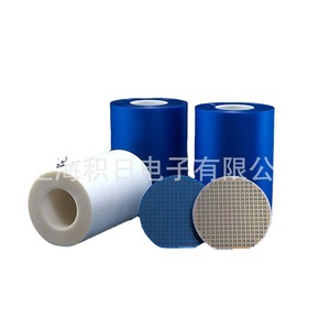 Sliontec <b>Dicing</b> Tape 6360-15 For Circuit Boards UV Film - Product Image 5