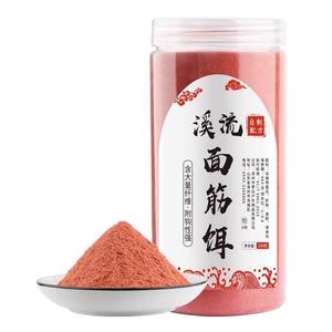 Appât en poudre Xilu Stream Gluten 250g pour carpe crucian, appât de fond pour la pêche en eau douce - Product Image 1