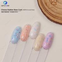 Nouvelle couche de base en caoutchouc nébuleuse colorée couche de base en caoutchouc sans hema vernis à ongles gel auto-nivelant paillettes tremper vernis de base de gel