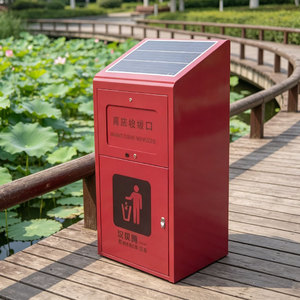 Solar Powered Smart Waste <b>Bin</b> Rectangular Metal Induction Outdoor - Product Image 1