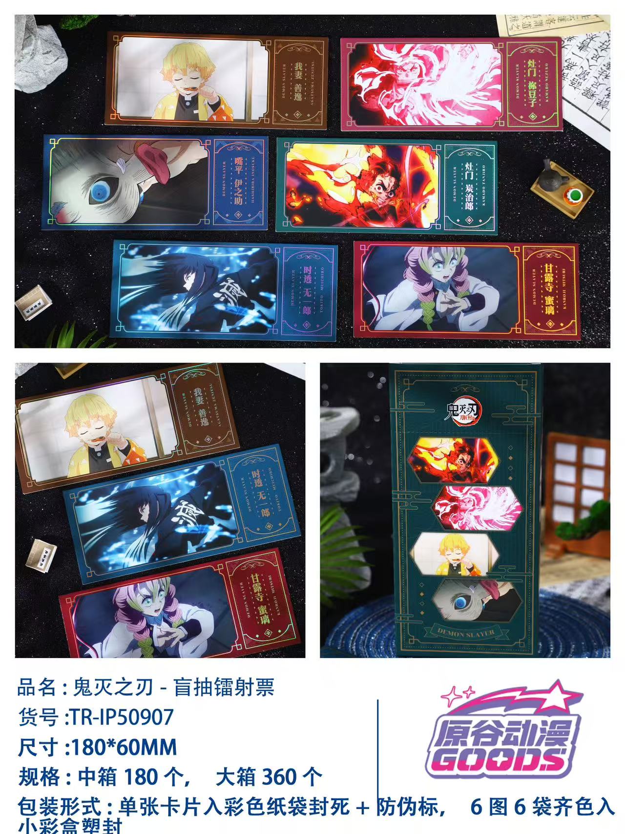 360 pieces box