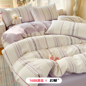 New Spring/Summer 100% Cotton Yarn-dyed Jacquard Four-Piece <b>Bedding</b> <b>Set</b> Nordic Style Fitted Sheet Pure Cotton Breathable Soft - Product Image 1