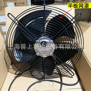 พัดลมแบบแกนหมุนภายนอก YDWF74L34P4-422B-350S 36 นิ้ว ใบพัดพลาสติกสีดำ ลูกปืน มอเตอร์ไฟฟ้า - Product Image 4