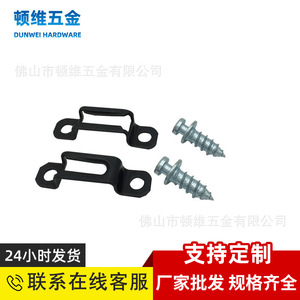 Concealed Sliding Buckle Semi Through Connector Black Zinc Alloy Door Mount <b>Hardware</b> For Cabinet <b>Wardrobe</b> Assembly - Product Image 5