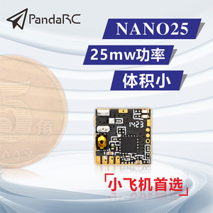 Nano25 5.8G VTX Transmission d'images, réglage des paramètres OSD, drone de course, taille mini 10x10mm - Product Image 5