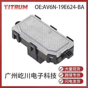 ตัวต้านทานมอเตอร์โบลเวอร์ AV รุ่น AV6N-19E624-BA สำหรับฟอร์ด F-150 ปี 15-20 อะไหล่ทดแทนสำหรับยานยนต์ - Product Image 5