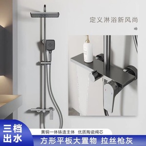 Juego de ducha de marca privada con licencia, rociador de lluvia, montaje en pared, cabezal cuadrado, válvula de cerámica, grifo de baño de 1 manija - Product Image 1