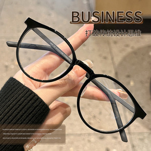 Monturas de Gafas de Titanio Puro 1849, Rectangulares, Montura Completa, Ligeras, Unisex, Origen Danyang, Estilo Solar Water Flow - Product Image 2