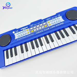 คีย์บอร์ดอิเล็กทรอนิกส์สำหรับเด็ก 37 คีย์ของเล่นเพื่อการศึกษาสีน้ำเงินไคลน์สำหรับการเรียนรู้ดนตรีในวัยเด็กพร้อม USB ชาร์จได้ - Product Image 5