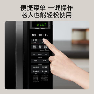 เตาอบไมโครเวฟแบบพาความร้อน Midea ขนาด 20 ลิตร ควบคุมด้วยระบบสัมผัส พร้อมฟังก์ชั่นนึ่ง ย่าง และอบ ใช้ไฟฟ้า 1000 วัตต์ - Product Image 3