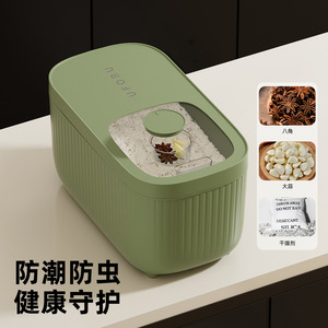 Seau à riz 20 kg, hermétique, anti-insectes, anti-humidité, boîte de rangement alimentaire de qualité alimentaire, forme rectangulaire, couvercle coulissant - Product Image 3