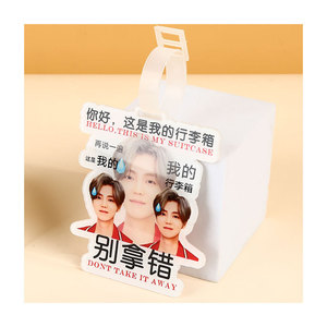 Étiquettes de bagages en acrylique Jieting personnalisables avec visages de célébrités, accessoires de voyage anti-perte pour valise, cadeau personnel - Product Image 5