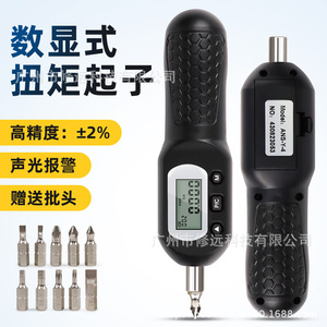 Digital <b>Torque</b> <b>Screwdriver</b> Tw004 Manual Electronic With Preset Interchangeable Bit Phillips Head Professional Grade - Product Image 2