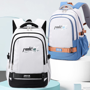 Fashion 20-36L Waterproof Breathable Unisex <b>Backpack</b> Air Cushion Belt for Senior High School University Students - Product Image 1