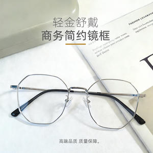 Monture de lunettes octogonale en métal Danyang, légère, monture complète, design hexagonal unisexe, pour la myopie et les prescriptions - Product Image 1