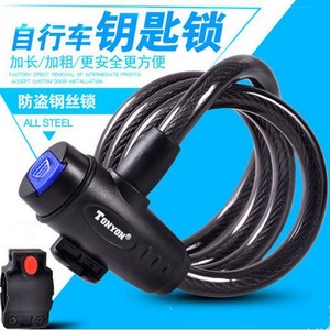 Candado de Cable Universal para Bicicleta TY588, Candado de Alambre Antirrobo para Bicicleta de Montaña, Accesorios de Ciclismo - Product Image 3