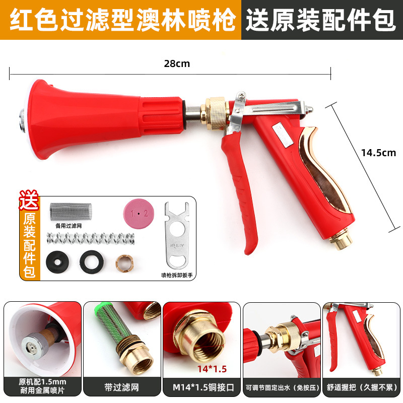 [Nouvelle version du filtre] Pistolet pulvérisateur Aolin Comfort Grip