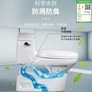 โถสุขภัณฑ์เซรามิคแบบชิ้นเดียว ระบบไซฟอน ประหยัดน้ำ 3 ลิตร แบบตั้งพื้น ท่อระบายน้ำแบบ S Trap รุ่น 636B - Product Image 3