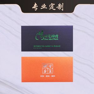 Custom Explosive Commercial High-grade Creative Hollowing Wedding Invitation <b>Envelope</b> - Product Image 2