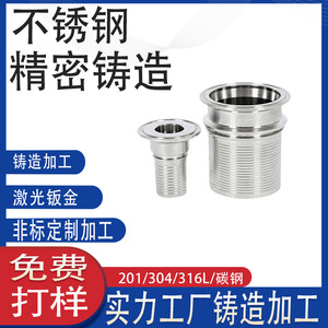 SS304 CNC - Product Image 4