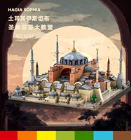 Nouveauté 2026 : Modèle à construire soi-même - Hagia Sophia à Istanbul, Turquie, Ensemble de blocs de construction - Jouet architectural pour adultes