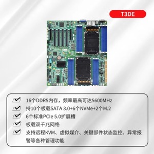 सुपरमाइक्रो Motherboard-X13DEI4th जेन/5 वीं जीन इनटेल एक्स प्रोसेसर इनटेल C741 के साथ 6x nvme डुअल सर्वर बोर्ड - Product Image 2