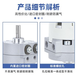 Cylindre oscillant rotatif pneumatique Qingze CDRBS10 15 20 30 40 90 180 degrés, corps en aluminium, simple ou double action - Product Image 5