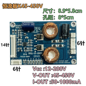 ไสค์ควอน บอร์ดไดรเวอร์ LED 12-200V 45-450V สำหรับทีวี แถบไฟ LED โมดูลเพิ่มกระแสคงที่ - Product Image 3