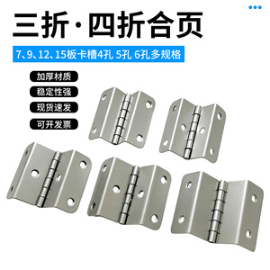 บานพับเฟอร์นิเจอร์แบบติดตั้งบนพื้นผิวเหล็ก ดีไซน์เรียบง่าย ทนทาน สำหรับการเชื่อมต่อประตูตู้และโครง - Product Image 3